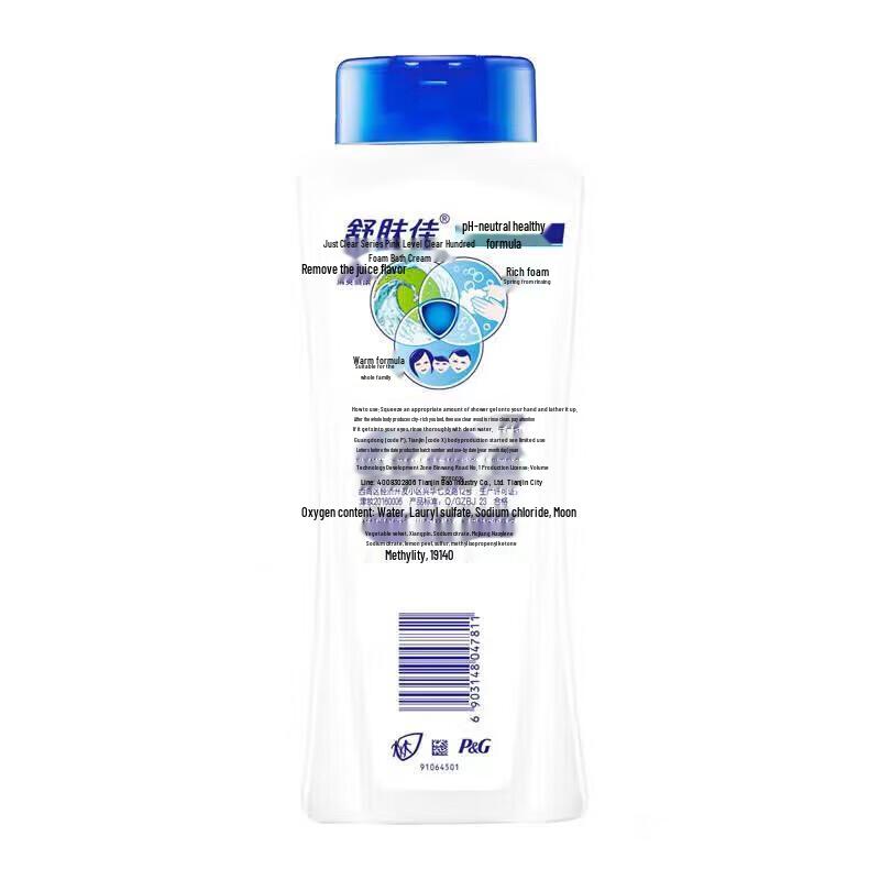 Safeguard Lavender Gentle Cleansing Body Wash