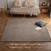 IKEHIKO Chenille Rug, Carpet, Approximately 180 x 180 cm, Greige, Nordic Style, Solid Color, Fits 2 Tatami Mats, #1281260301203