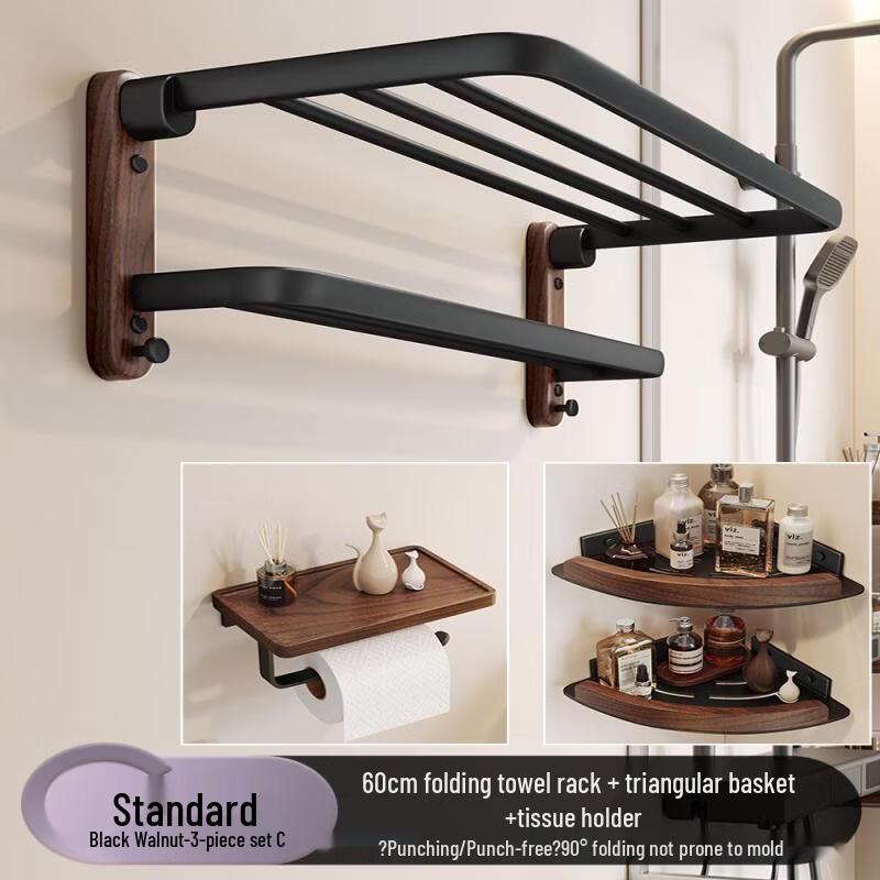 Handun Walnut Bathroom Towel Rack & Shelf Set