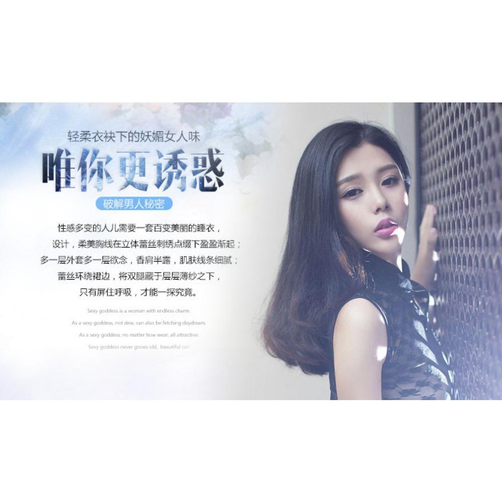 Sexy Underwear Sexy Free Women's Antique Split Cheongsam Lace Perspective Passion Qqny Seduction Sao Uniform Pajamas