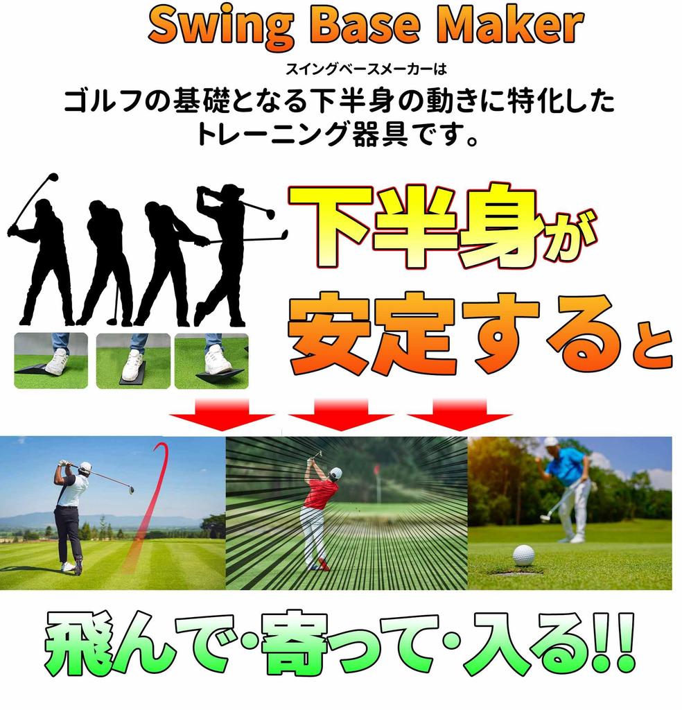 Golf Swing Balance Training Swing Balance Swing Balance Swing Balance Check Aid, Training, Correction, Training, Indoor/Outdoor Practice, (Black)