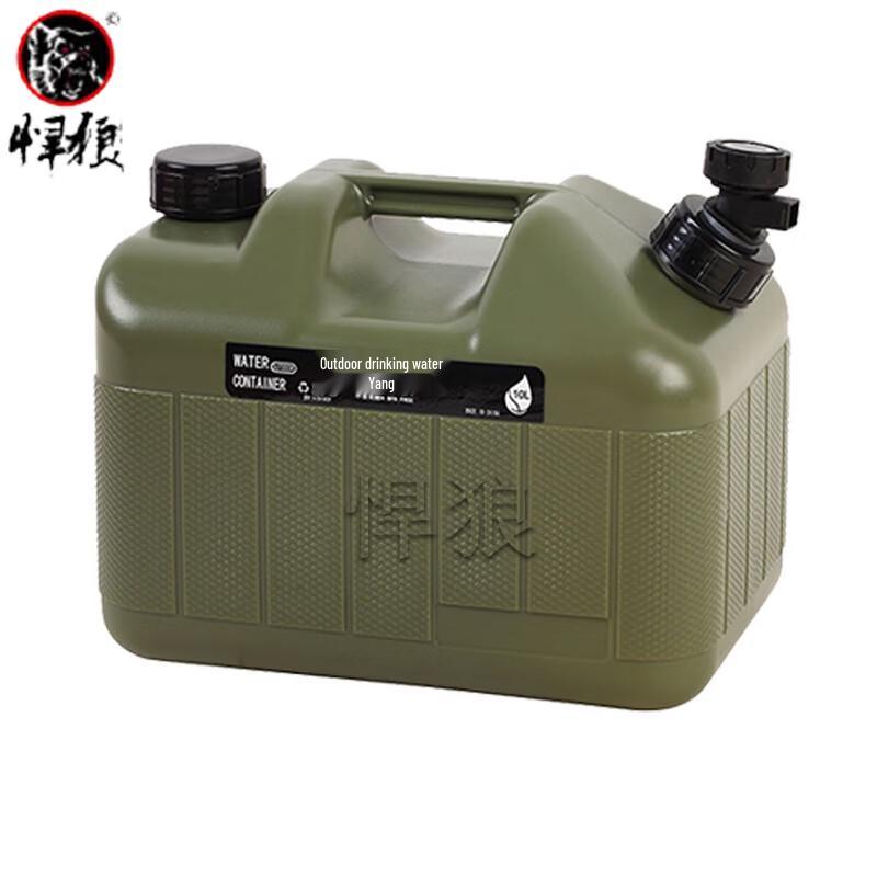 Hanlang Outdoor Portable Water Container