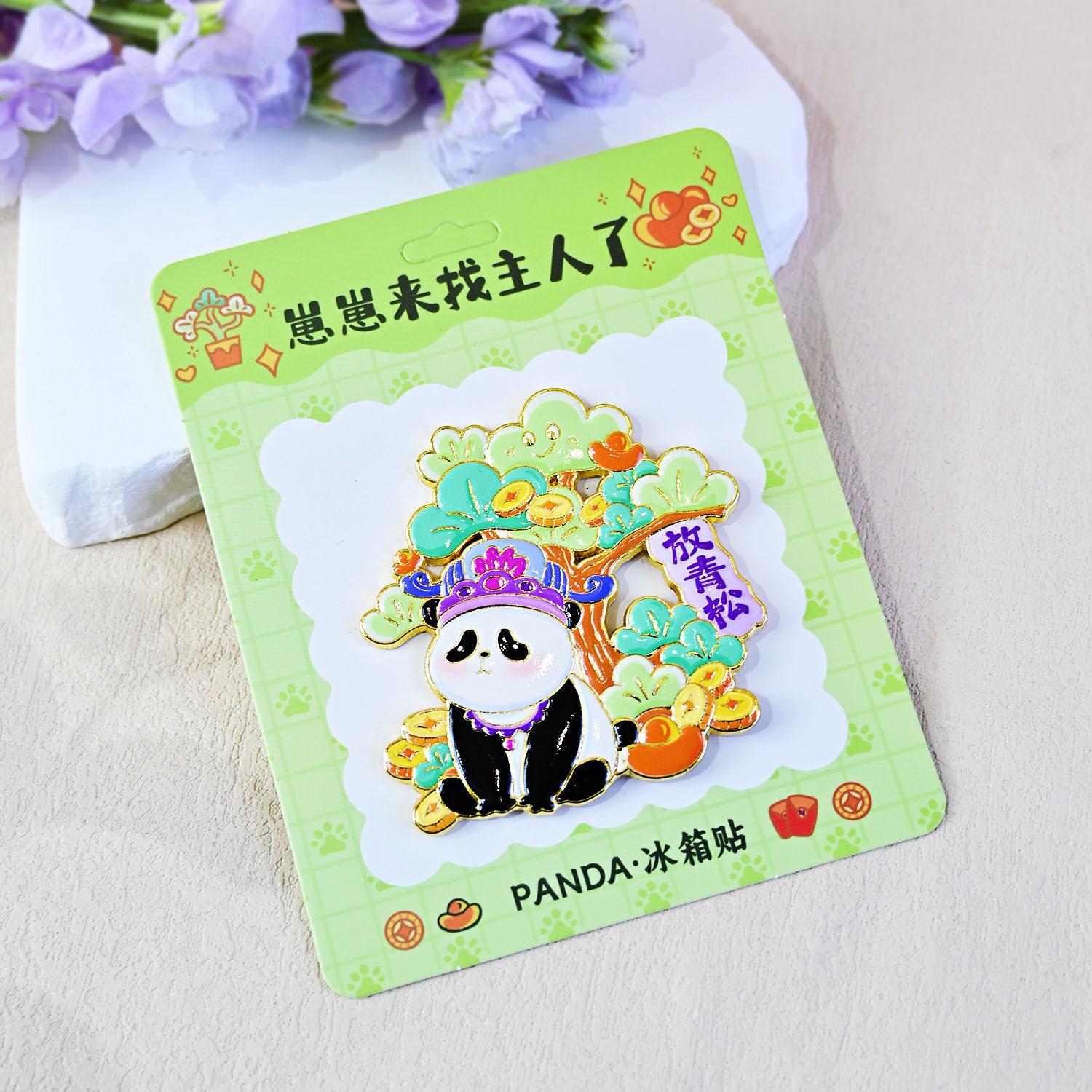 Guochao Panda Metal Magnet: Sichuan Chengdu Travel Souvenir Gift
