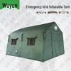Green Inflatable Emergency Tent