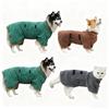 Universal Quick-Drying Microfiber Pet Bathrobe Towel for Cats & Dogs
