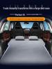 Changan CS75 4th Gen Rear Seat Inflatable Car Mattress
