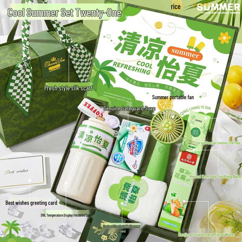 Summer Cooling Essentials Gift Set