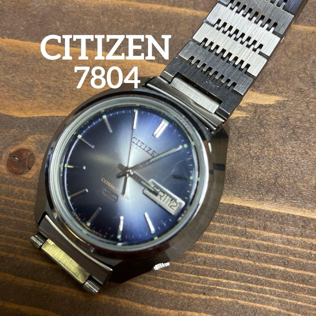 Использованный корпус часов CITIZEN COSMOTRON 7804 с электромагнитным балансом в рабочем состоянии