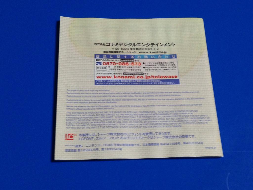 Tokimeki Memorial Side 2nd Season Girl's