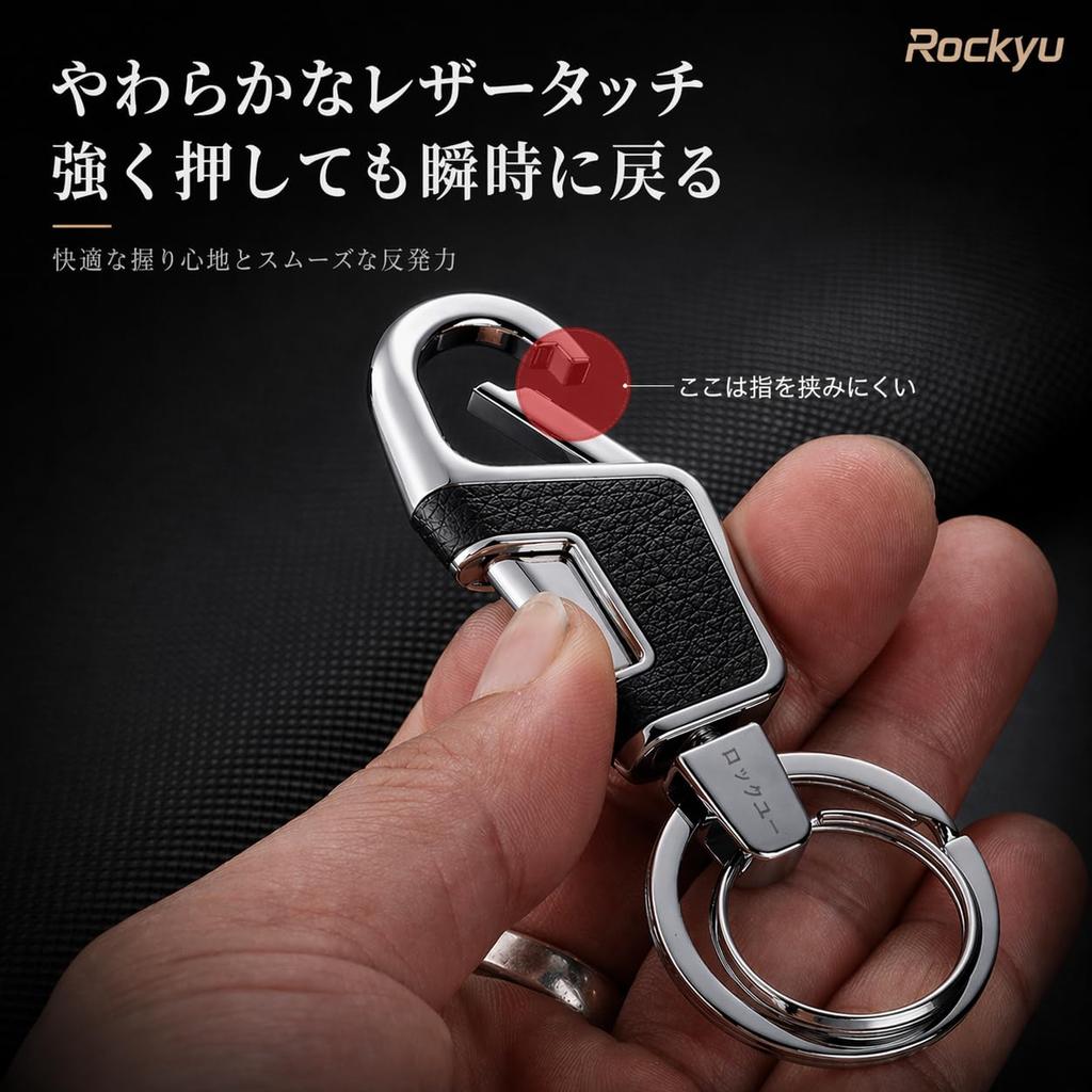 [Rockyu] Keychain, Men's, Women's, Car Key Ring, Zinc Alloy, Leather-like