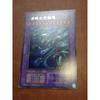 Used Yu-Gi-Oh! Early Reprint Edition Blue-Eyes Ultimate Dragon Secret Rare