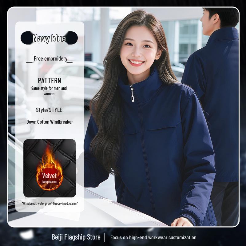 Thickened Down Cotton Ski Jacket with Custom Logo for Winter Team Workwear