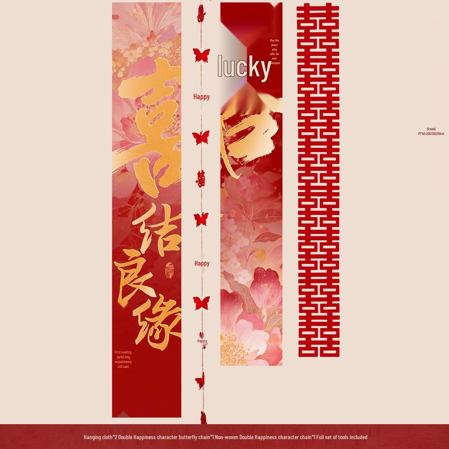 Wedding Joyful Character Bedside Flower Decoration Set for Bedroom Wall Atmosphere