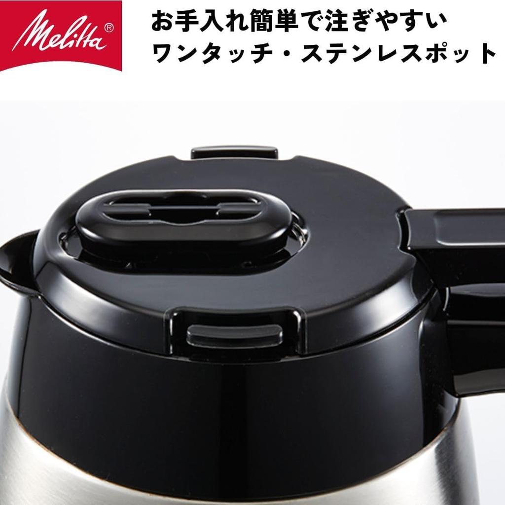 Melitta Noah Plus 5-Cup Coffee Maker with Filter Paper, White, SKT55-3W