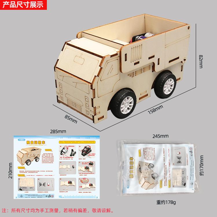 Landwirtschaftliches Lebensmitteltransportfahrzeug Wissenschaftliches Experiment für Kinder Schüler DIY Wissenschaft und Technologie Kleine Produktion Lehrspielzeug Materialpaket