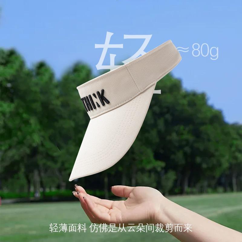 Empty cap men's and women's summer versatile letter embroidery topless baseball cap tide outdoor sports sun hat