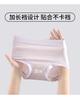 Pure Cotton Women's Underwear