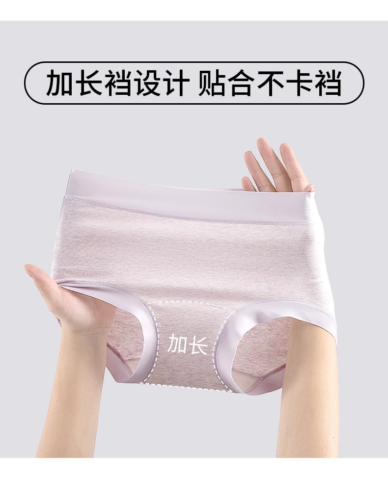 Pure Cotton Women's Underwear