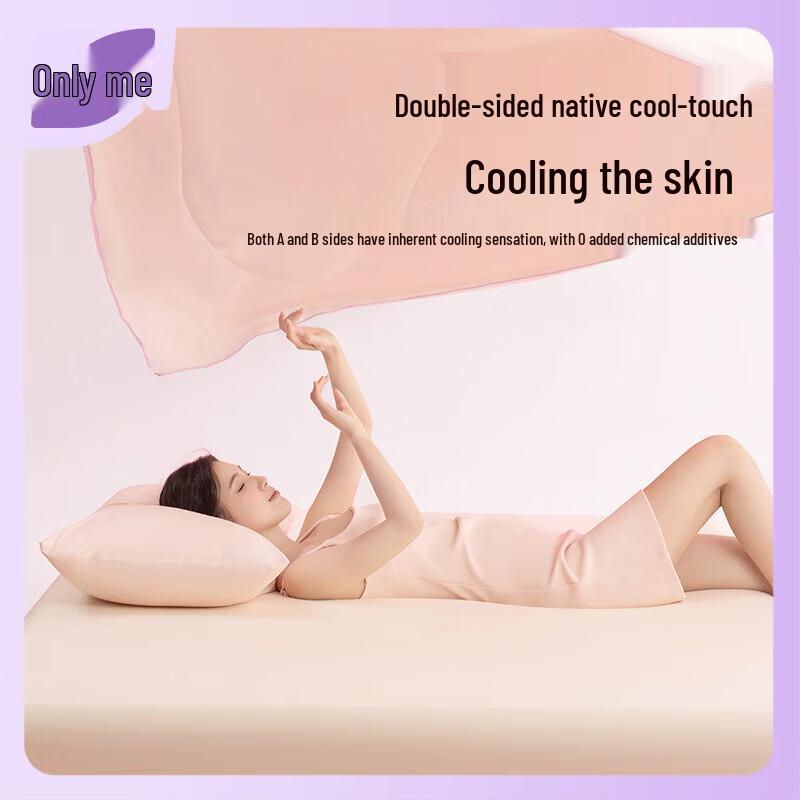 

Wei Wo Ya Fen Elegant Pink Cooling Short Silk Quilt