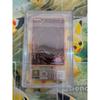 Used Yu-Gi-Oh! Blue-Eyes Ultimate Dragon 711E-JP001 ARS10