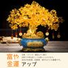 Money Tree Feng Shui Interior for Wishing for Good Business Power Gift for New Year Flower (Citrine) - Ornament, Decor, Wealth, Fortune, Prosperity,