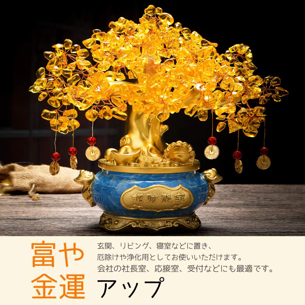 Money Tree Feng Shui Interior for Wishing for Good Business Power Gift for New Year Flower (Citrine) - Ornament, Decor, Wealth, Fortune, Prosperity,