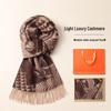 Hengyuanxiang Women's 100% Cashmere Jacquard Scarf