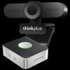 Lenovo Thinkplus 2MP USB HD Video Conference Camera with Speakerphone (CN Version)
