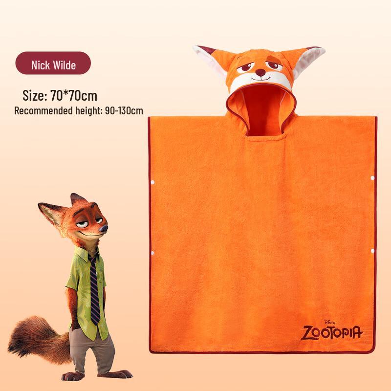 Disney Kids  Hooded Beach Towel & Swim Poncho 70x70cm