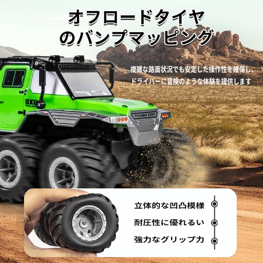 GOUYOSHI Amphibious Radio-Controlled Off-Road Car, Electric RC Car, Kids' Toy, 360-Degree Rotation, 8WD, Radio Law Compliant, 2.4GHz Remote Control,