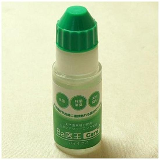 Bispa Cleaning Kit for Instruments Ba Iou-Set