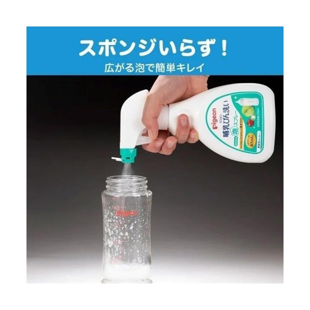 Pigeon Baby Bottle Cleaning Easy Foam Spray Refill, 250ml, Set of 2, No Added Colors, Fragrances, or Phosphorus