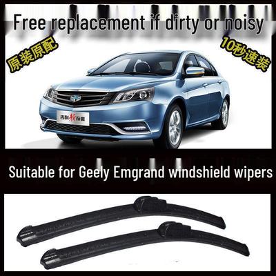 Premium rahmenlose Scheibenwischerblätter für Geely Emgrand - Passend für neue und alte Modelle