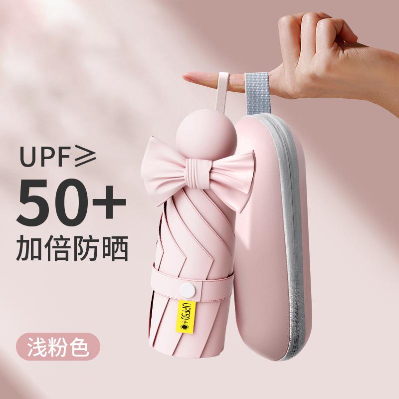 Umbrella 50% off Umbrella Sunscreen Parasol 50% off Umbrella Mini Portable Capsule 50% off Sun Umbrella