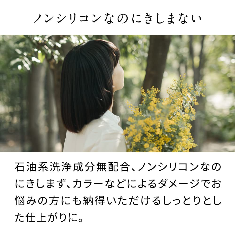 NEMOHAMO Treatment 300ml