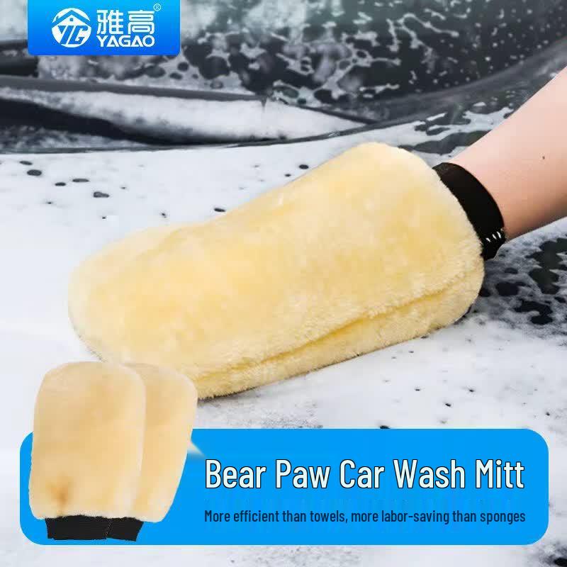 Premium Car Wash & Detailing Gloves