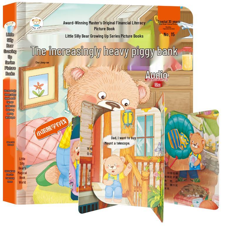 Little Bear Learn to Save Money Financial Literacy Sound Book