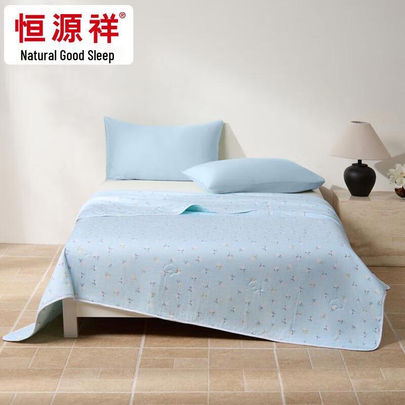 Hengyuanxiang Antibacterial All-Cotton Summer Quilt