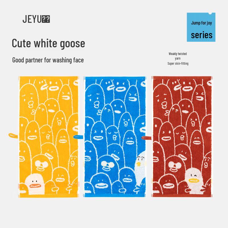 Jieyu Pure Cotton Kids Face Towel
