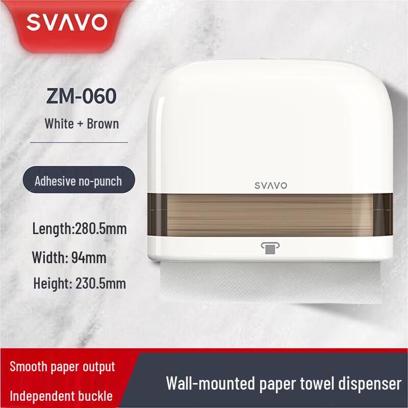 SVAVO Wall-Mounted Paper Towel Dispenser