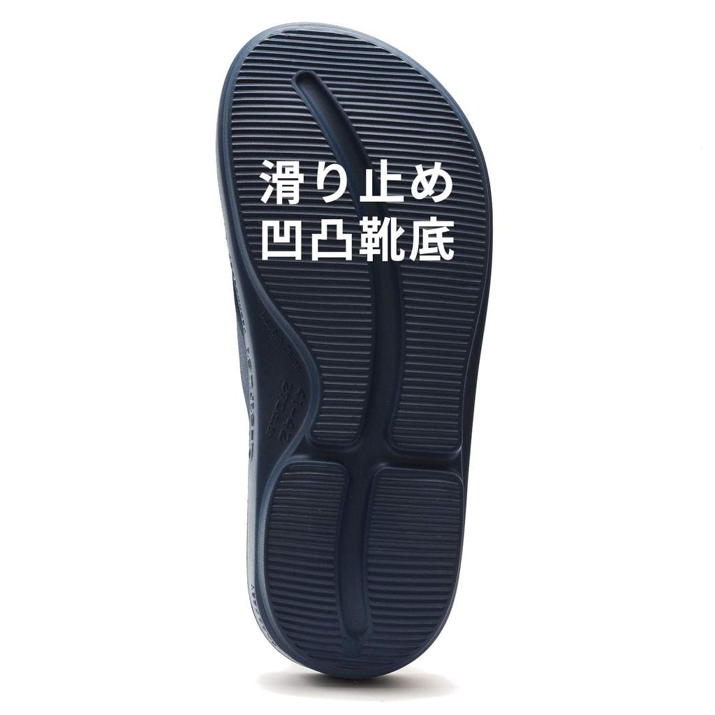 Foot Arch Thick cm [KUROO] Slippers, Sandals, Release, Support, Sole, Unisex, Navy, 26.0~27.5