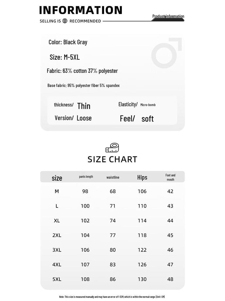 Wassup Sohot Men's American Streetwear Loose Straight Sweatpants