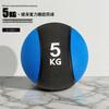 Jianli Solid Rubber Medicine Ball