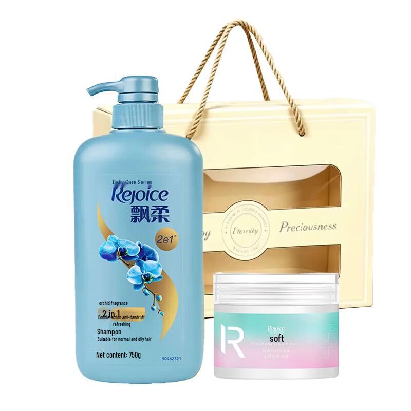 Rejoice Anti-Dandruff Shampoo & Paris Scent Hair Mask Set