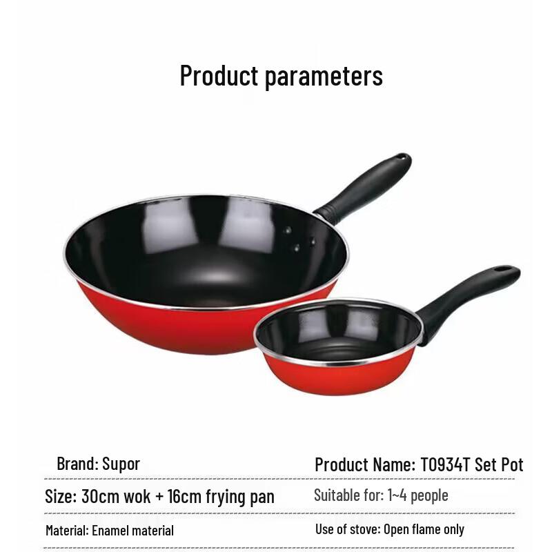 Supor T0934T 2-Piece Cookware Set