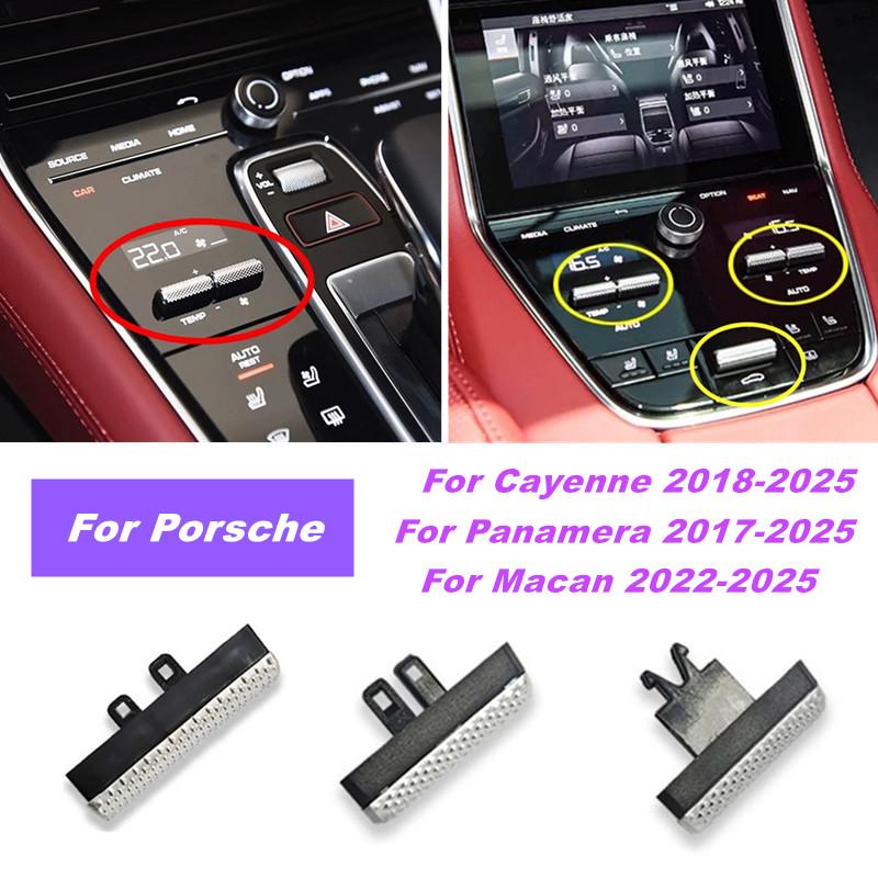 Car Central Console Air Conditioning AC Temperature Adjust Sunroof Switch Button Replecement For Porsche Cayenne Panamera Macan
