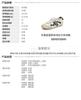 Tianmei Yi 2026 Summer New Style Shopping Mall Same Style Women's Moral Training Shoes