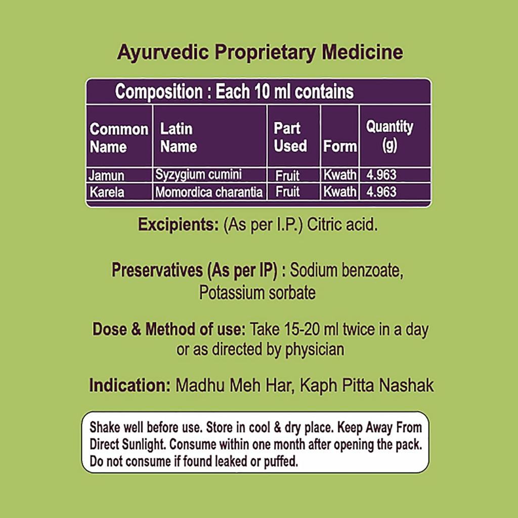 Patanjali Karela Jamun 50 50 Juice 500 ml Natural Fiber Rich Wellness Drink Digestive Support Antioxidant Refreshing