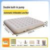 Shengbai Outdoor Camping Inflatable Mattress