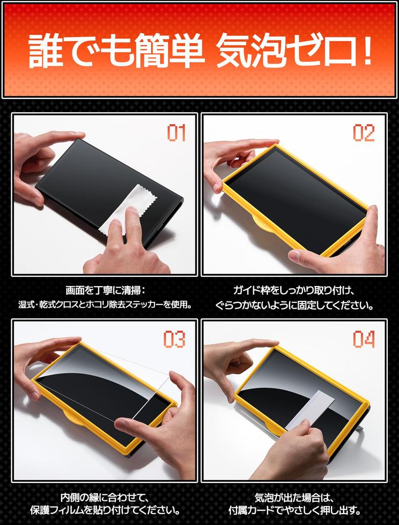 JSAUX Compatible Switch 2 Screen Protector with Easy Guide Frame High Full Screen 9H Touch Dock Compatible [3-Pack] Transparency, Protection,